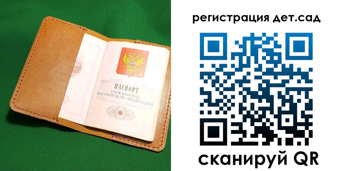 прописка в квартире в Удмуртии