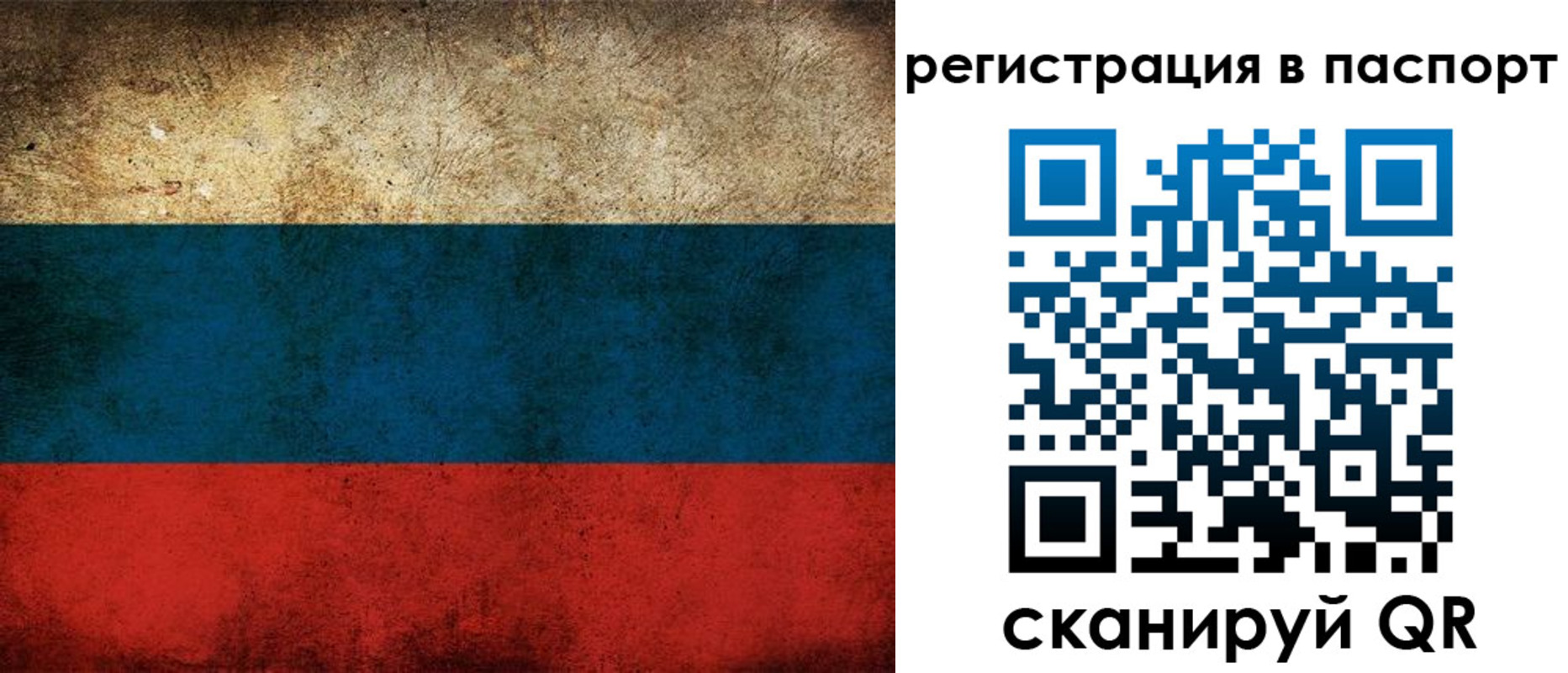 регистрация для дет. сада в Удмуртии